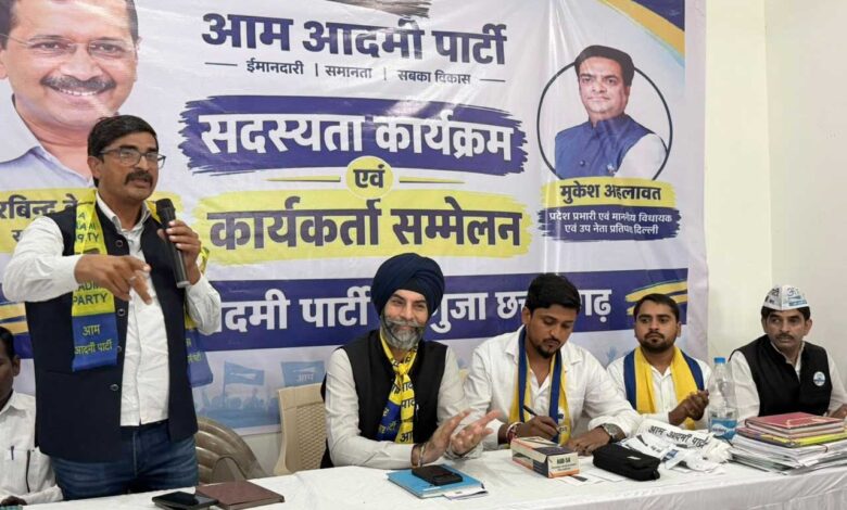 कांग्रेस ज्वाइन करने के एक सप्ताह बाद 150 से अधिक कार्यकर्ताओं की ‘आप’ में वापसी कांग्रेस ज्वाइन करने के एक सप्ताह बाद 150 से अधिक कार्यकर्ताओं की ‘आप’ में वापसी