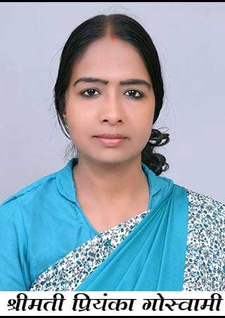 शिक्षा और साहित्य का गौरव शिक्षा और साहित्य का गौरव