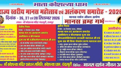 सिपेट, रायपुर एवं जिला व्यापार एवं उद्योग केन्द्र, मुंगेली के संयुक्त तत्वावधान में “हरित पैकेजिंग: एमएसएमई के लिए अवसर और व्यवहार” विषय पर कार्यशाला का सफल आयोजन सिपेट, रायपुर एवं जिला व्यापार एवं उद्योग केन्द्र, मुंगेली के संयुक्त तत्वावधान में “हरित पैकेजिंग: एमएसएमई के लिए अवसर और व्यवहार” विषय पर कार्यशाला का सफल आयोजन