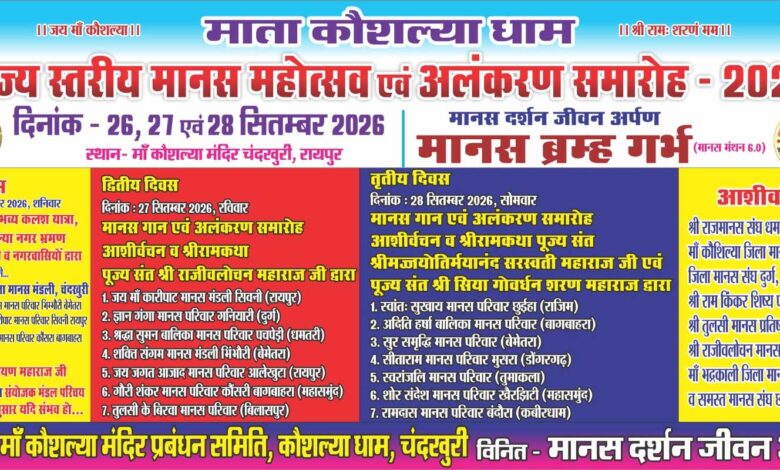 सिपेट, रायपुर एवं जिला व्यापार एवं उद्योग केन्द्र, मुंगेली के संयुक्त तत्वावधान में “हरित पैकेजिंग: एमएसएमई के लिए अवसर और व्यवहार” विषय पर कार्यशाला का सफल आयोजन सिपेट, रायपुर एवं जिला व्यापार एवं उद्योग केन्द्र, मुंगेली के संयुक्त तत्वावधान में “हरित पैकेजिंग: एमएसएमई के लिए अवसर और व्यवहार” विषय पर कार्यशाला का सफल आयोजन