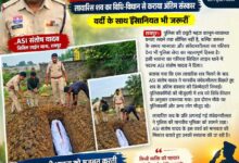 मानवता की मिसाल बने ASI संतोष यादव