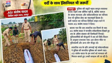 मानवता की मिसाल बने ASI संतोष यादव