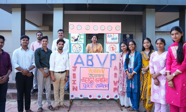 *बालोद में ‘तेजस्विनी–राजमाता बहादुर कलारिन युवती सम्मेलन’ आयोजित* *बालोद में ‘तेजस्विनी–राजमाता बहादुर कलारिन युवती सम्मेलन’ आयोजित*