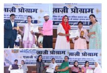मुस्लिम इंटेलेक्चुअल फोरम ने 400 मेधावी विद्यार्थियों को किया सम्मानित