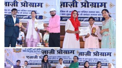मुस्लिम इंटेलेक्चुअल फोरम ने 400 मेधावी विद्यार्थियों को किया सम्मानित
