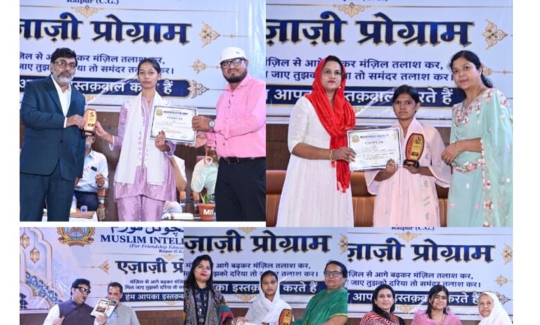 मुस्लिम इंटेलेक्चुअल फोरम ने 400 मेधावी विद्यार्थियों को किया सम्मानित मुस्लिम इंटेलेक्चुअल फोरम ने 400 मेधावी विद्यार्थियों को किया सम्मानित