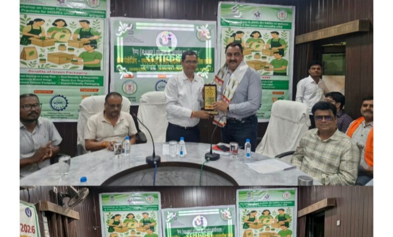 रायपुर और डीटीआईसी बालोद ने ग्रीन पैकेजिंग पर कार्यशाला आयोजित की रायपुर और डीटीआईसी बालोद ने ग्रीन पैकेजिंग पर कार्यशाला आयोजित की