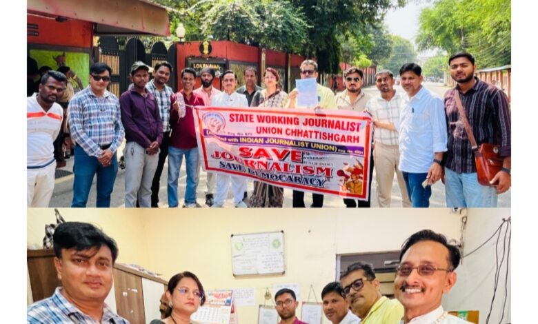 *डिमांड डे पर पत्रकारों ने उठाईं छह प्रमुख मांगें* *डिमांड डे पर पत्रकारों ने उठाईं छह प्रमुख मांगें*