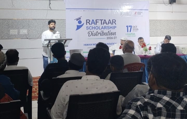 रफ्तार वेलफेयर फाउंडेशन के कार्यक्रम में बच्चों को मिली स्कॉलरशिप व मार्गदर्शन, अलीशेर राईन ने मां के संघर्ष और शिक्षा को बताया सफलता की नींव रफ्तार वेलफेयर फाउंडेशन के कार्यक्रम में बच्चों को मिली स्कॉलरशिप व मार्गदर्शन, अलीशेर राईन ने मां के संघर्ष और शिक्षा को बताया सफलता की नींव