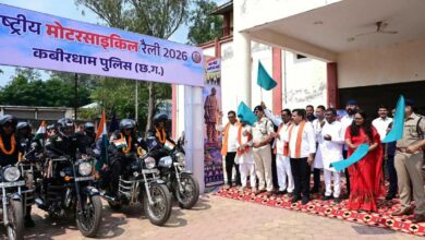 राष्ट्रीय एकता और नशामुक्त भारत का संदेश लेकर कबीरधाम पहुंची राष्ट्रीय बाइक रैली का भव्य स्वागत