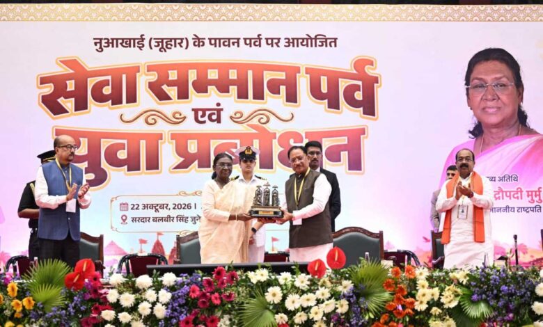 युवा बड़े सपने देखें, अपनी सफलता को समाज और राष्ट्र की सेवा से जोड़ें: राष्ट्रपति श्रीमती द्रौपदी मुर्मु युवा बड़े सपने देखें, अपनी सफलता को समाज और राष्ट्र की सेवा से जोड़ें: राष्ट्रपति श्रीमती द्रौपदी मुर्मु