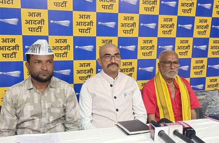 AAP के विरोध के बाद एग्रीस्टेक की अनिवार्यता खत्म, PV एप्प में सुधार और पुरानी बोनस राशि जारी किसानों को जारी करे सरकार -आम आदमी पार्टी AAP के विरोध के बाद एग्रीस्टेक की अनिवार्यता खत्म, PV एप्प में सुधार और पुरानी बोनस राशि जारी किसानों को जारी करे सरकार -आम आदमी पार्टी