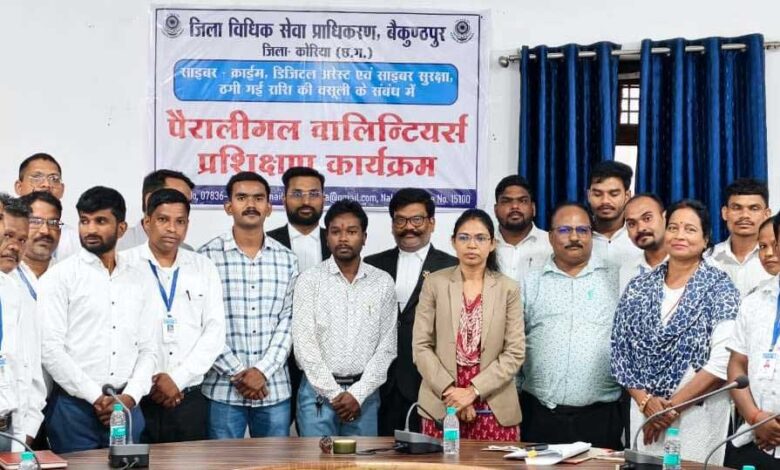 साइबर ठगी के पीड़ितों को अब मिलेगी कानूनी मदद, ठगी गई रकम की वसूली में भी करेगा विधिक सेवा प्राधिकरण सहयोग साइबर ठगी के पीड़ितों को अब मिलेगी कानूनी मदद, ठगी गई रकम की वसूली में भी करेगा विधिक सेवा प्राधिकरण सहयोग