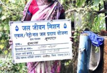 ’जल जीवन मिशन से बदली रायगढ़ के वनांचल ग्राम नूनदरहा की तस्वीर’
