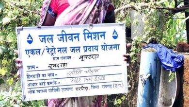 ’जल जीवन मिशन से बदली रायगढ़ के वनांचल ग्राम नूनदरहा की तस्वीर’