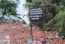 प्रोफेसर कॉलोनी में सरकारी जमीन पर कब्जे की शिकायत, जोन कमिश्नर ने सीमांकन के लिए तहसीलदार को लिखा पत्र