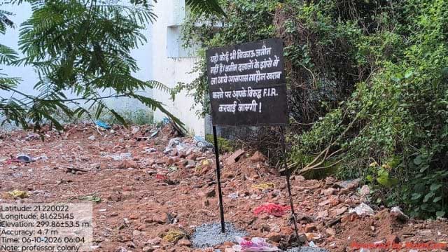 प्रोफेसर कॉलोनी में सरकारी जमीन पर कब्जे की शिकायत, जोन कमिश्नर ने सीमांकन के लिए तहसीलदार को लिखा पत्र प्रोफेसर कॉलोनी में सरकारी जमीन पर कब्जे की शिकायत, जोन कमिश्नर ने सीमांकन के लिए तहसीलदार को लिखा पत्र