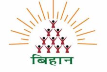 ‘अथ उद्यम’ से ग्रामीण महिलाओं को मिलेगी नई पहचान, अब छोटे व्यवसाय बनेंगे सफल उद्यम