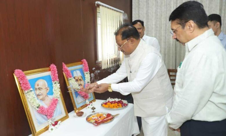  सत्य, अहिंसा और सादगी के आदर्श हमें राष्ट्रसेवा की प्रेरणा देते रहेंगे : मुख्यमंत्री विष्णु देव साय