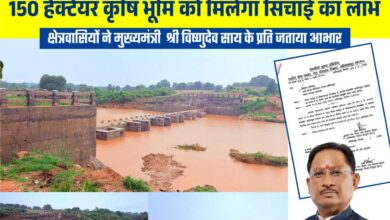 मुख्यमंत्री श्री विष्णु देव साय के नेतृत्व में जशपुर में सिंचाई सुविधाओं का विस्तार, किसानों को मिलेगी बड़ी सौगात