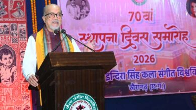 डिजिटल माध्यमों से छत्तीसगढ़ की लोककलाओं को दुनिया तक पहुंचाएं- राज्यपाल रमेन डेका डिजिटल माध्यमों से छत्तीसगढ़ की लोककलाओं को दुनिया तक पहुंचाएं- राज्यपाल रमेन डेका
