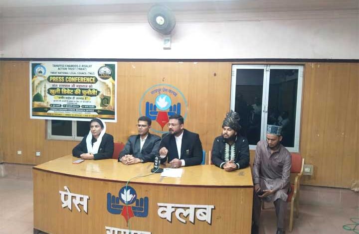 संत रामपाल महाराज के धार्मिक दावों को लेकर 5 अक्टूबर को रायपुर प्रेस क्लब में प्रेस कॉन्फ्रेंस संत रामपाल महाराज के धार्मिक दावों को लेकर 5 अक्टूबर को रायपुर प्रेस क्लब में प्रेस कॉन्फ्रेंस