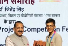 रायगढ़ के छात्र कृष्ण अग्रवाल को 12वें राष्ट्रीय स्तरीय प्रदर्शनी एवं परियोजना प्रतियोगिता में मिला सम्मान