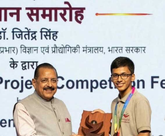 रायगढ़ के छात्र कृष्ण अग्रवाल को 12वें राष्ट्रीय स्तरीय प्रदर्शनी एवं परियोजना प्रतियोगिता में मिला सम्मान