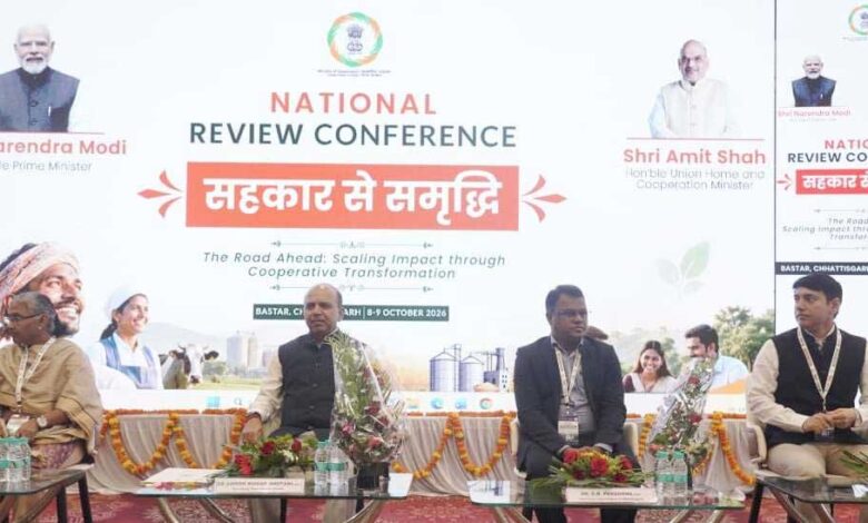 बस्तर से सहकारिता का नया सूर्योदय बस्तर से सहकारिता का नया सूर्योदय