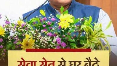 मुख्यमंत्री श्री विष्णु देव साय के नेतृत्व में डिजिटल प्रशासन की मजबूत पहल 38 विभागों की 939 सेवाएं एक मंच पर