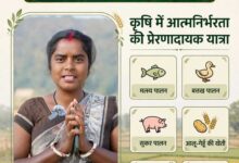 धान की पारंपरिक खेती से आगे बढ़कर मत्स्य, बत्तख और सुकर पालन से संजीता एक्का ने लिखी आत्मनिर्भरता की नई कहानी धान की पारंपरिक खेती से आगे बढ़कर मत्स्य, बत्तख और सुकर पालन से संजीता एक्का ने लिखी आत्मनिर्भरता की नई कहानी