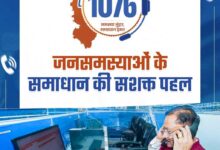 ’सुशासन की मिसाल सीएम हेल्पलाइन- जनता की उम्मीदों पर खरी उतर रही डिजिटल पहल’