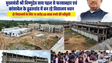 आदिवासी विद्यार्थियों को मिलेंगी आधुनिक शिक्षा और आवासीय सुविधाएं, जशपुर में एकलव्य विद्यालयों के नए भवनों का निर्माण तेज