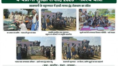 वन्यप्राणी सुरक्षा सप्ताह: जशपुर में गजरथ के माध्यम से मानव-हाथी द्वंद्व रोकथाम के लिए जनजागरूकता अभियान