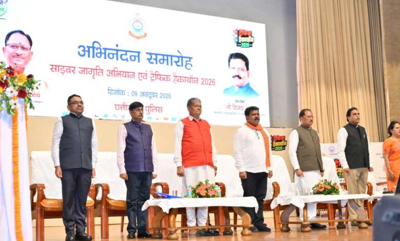 साइबर अपराधों से सुरक्षा के लिए जनभागीदारी जरूरी, साइबर जागरूकता को जनआंदोलन बनाना होगा : मुख्यमंत्री विष्णु देव साय साइबर अपराधों से सुरक्षा के लिए जनभागीदारी जरूरी, साइबर जागरूकता को जनआंदोलन बनाना होगा : मुख्यमंत्री विष्णु देव साय