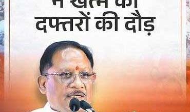 मुख्यमंत्री श्री विष्णु देव साय के नेतृत्व में डिजिटल प्रशासन की मजबूत पहल 38 विभागों की 939 सेवाएं एक मंच पर