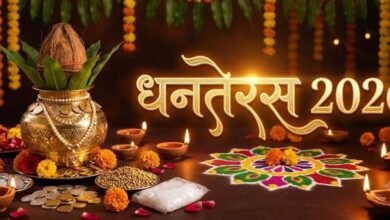 धनतेरस पर खाली हाथ न लौटें घर, बजट के अनुसार खरीदें ये शुभ वस्तुएं