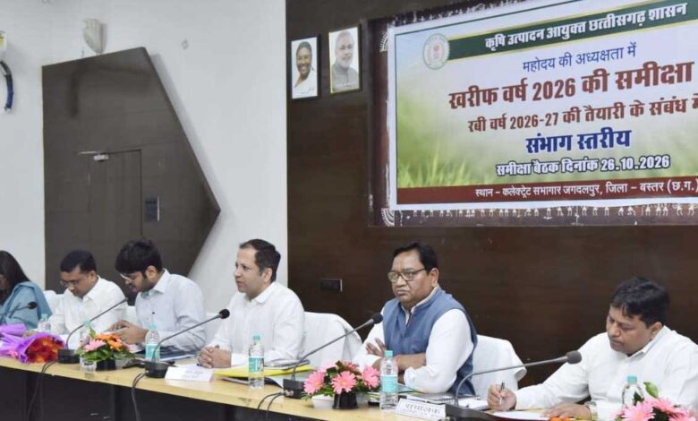 ’बस्तर के किसानों एवं ग्रामीणों की आय संवृद्धि के लिए इंटीग्रेटेड फार्मिंग जरूरी-कृषि उत्पादन आयुक्त श्री सिद्धार्थ कोमल परदेशी’ ’बस्तर के किसानों एवं ग्रामीणों की आय संवृद्धि के लिए इंटीग्रेटेड फार्मिंग जरूरी-कृषि उत्पादन आयुक्त श्री सिद्धार्थ कोमल परदेशी’