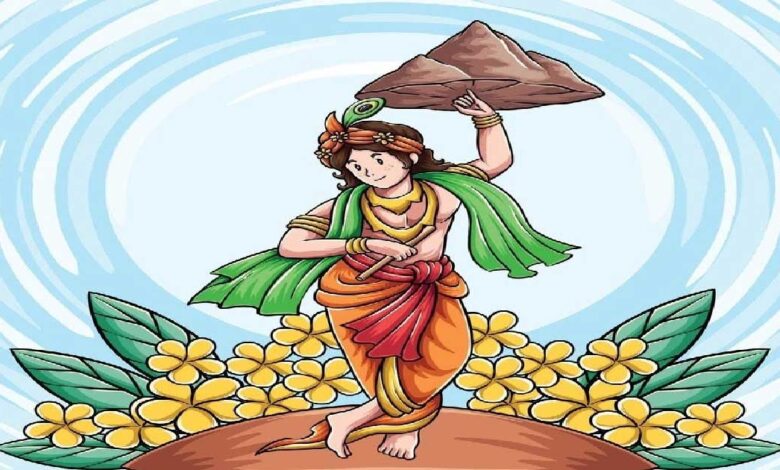 छत्तीसगढ़ में गोवर्धन पूजा पर सार्वजनिक अवकाश घोषित छत्तीसगढ़ में गोवर्धन पूजा पर सार्वजनिक अवकाश घोषित