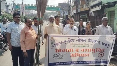 गांधी जयंती के अवसर पर संस्था, अवाम ए हिन्द ने विभिन्न जगहों पर स्वच्छता एवं नशामुक्ति अभियान चलाकर स्वच्छता के महत्व और नशे से होने वाले दुष्परिणामों के प्रति जागरूक किया