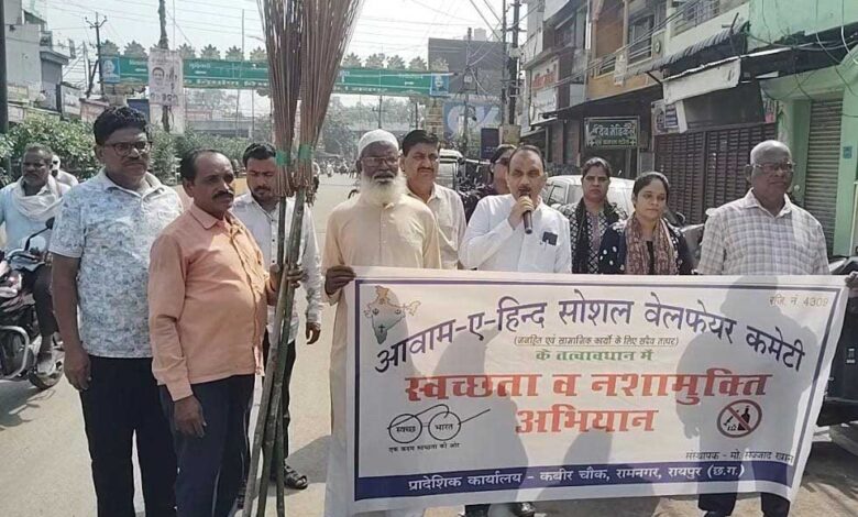 गांधी जयंती के अवसर पर संस्था, अवाम ए हिन्द ने विभिन्न जगहों पर स्वच्छता एवं नशामुक्ति अभियान चलाकर स्वच्छता के महत्व और नशे से होने वाले दुष्परिणामों के प्रति जागरूक किया गांधी जयंती के अवसर पर संस्था, अवाम ए हिन्द ने विभिन्न जगहों पर स्वच्छता एवं नशामुक्ति अभियान चलाकर स्वच्छता के महत्व और नशे से होने वाले दुष्परिणामों के प्रति जागरूक किया