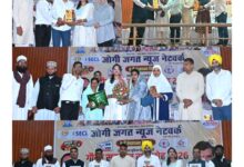 पत्रकारिता का सम्मान: जोगी जगत के मंच पर वैदिक न्यूज की एम् डी सैय्यद सलमा सहित कई विभूतियां का हुआ सम्मान